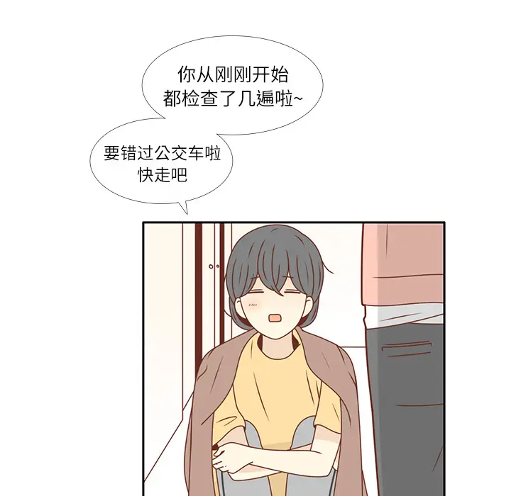 各自的春天[顶通]韩漫全集-第20话无删减无遮挡章节图片 
