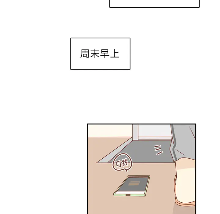 各自的春天[顶通]韩漫全集-第20话无删减无遮挡章节图片 