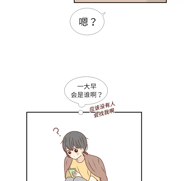 各自的春天[顶通]韩漫全集-第20话无删减无遮挡章节图片 