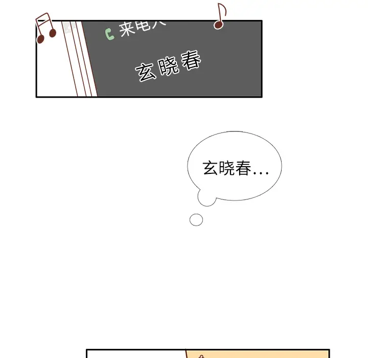 各自的春天[顶通]韩漫全集-第20话无删减无遮挡章节图片 