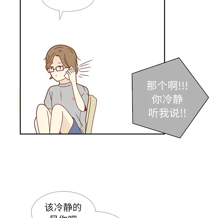 各自的春天[顶通]韩漫全集-第20话无删减无遮挡章节图片 