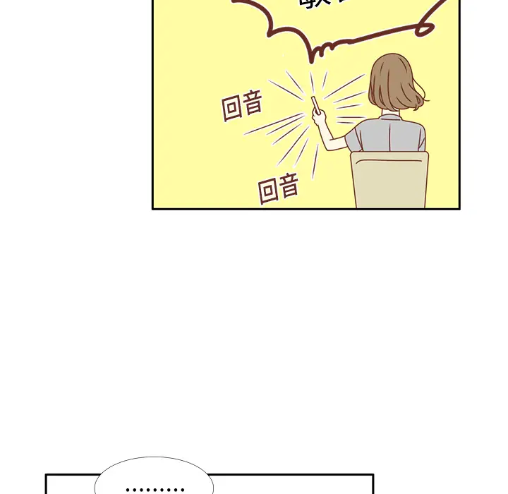 各自的春天[顶通]韩漫全集-第20话无删减无遮挡章节图片 