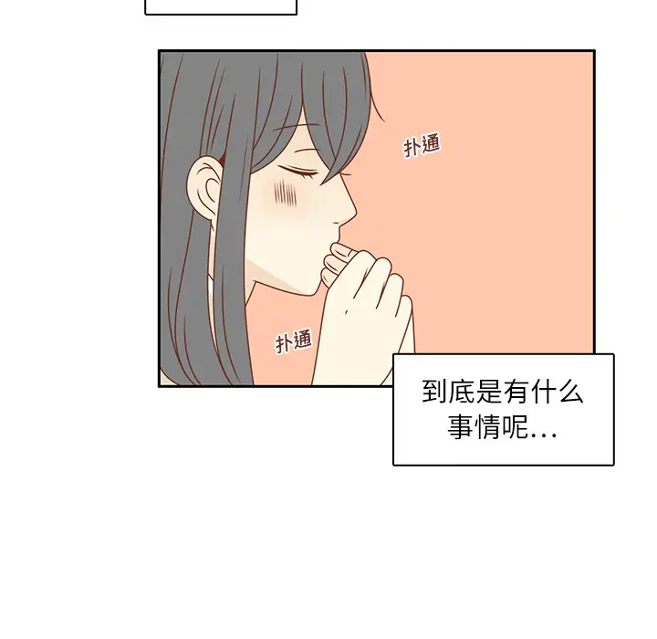 各自的春天[顶通]韩漫全集-第20话无删减无遮挡章节图片 