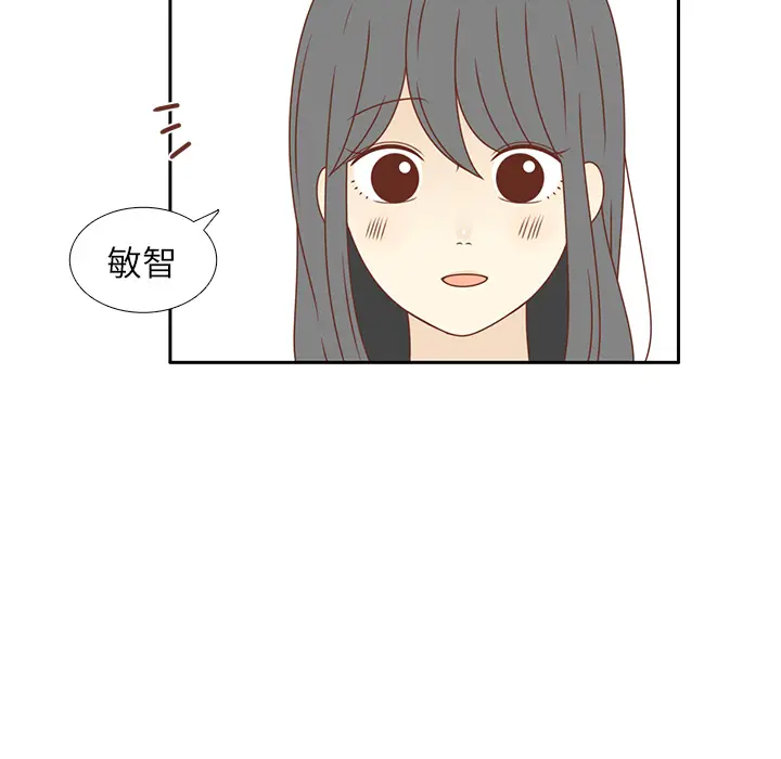 各自的春天[顶通]韩漫全集-第20话无删减无遮挡章节图片 