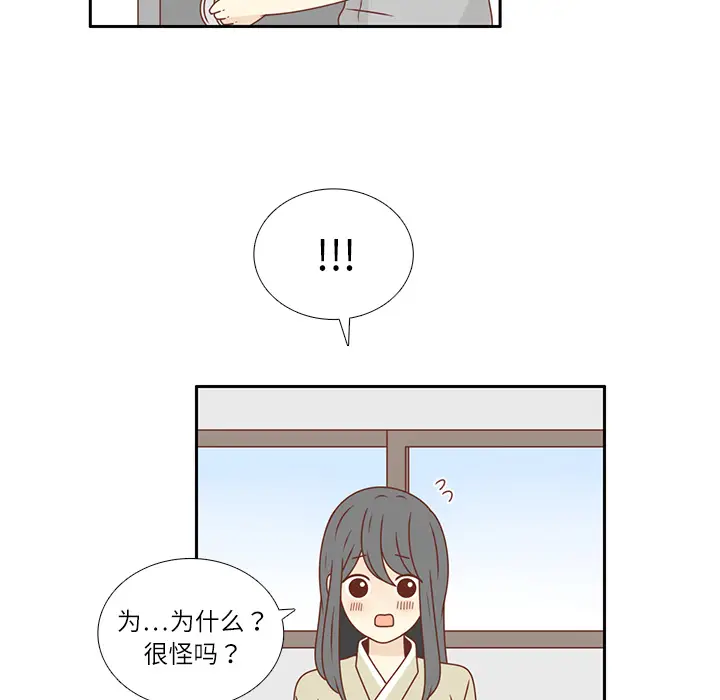 各自的春天[顶通]韩漫全集-第20话无删减无遮挡章节图片 