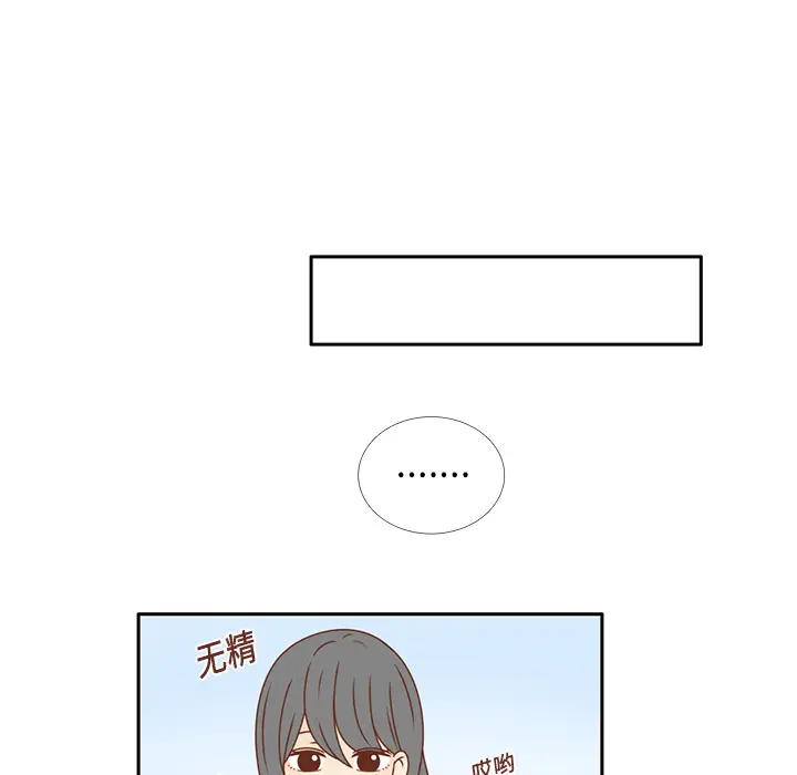 各自的春天[顶通]韩漫全集-第20话无删减无遮挡章节图片 