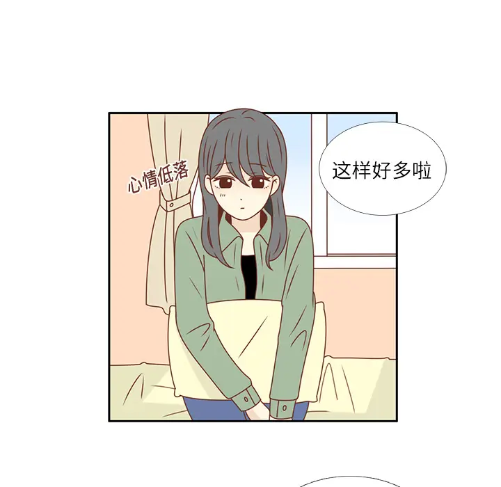 各自的春天[顶通]韩漫全集-第20话无删减无遮挡章节图片 