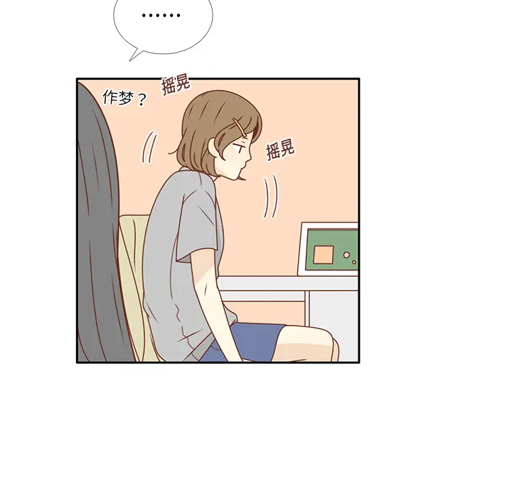 各自的春天[顶通]韩漫全集-第20话无删减无遮挡章节图片 