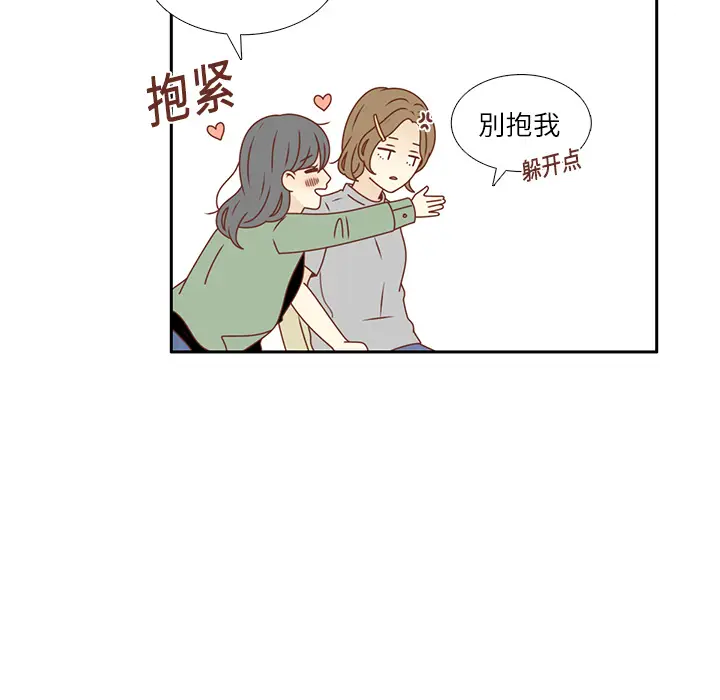 各自的春天[顶通]韩漫全集-第20话无删减无遮挡章节图片 