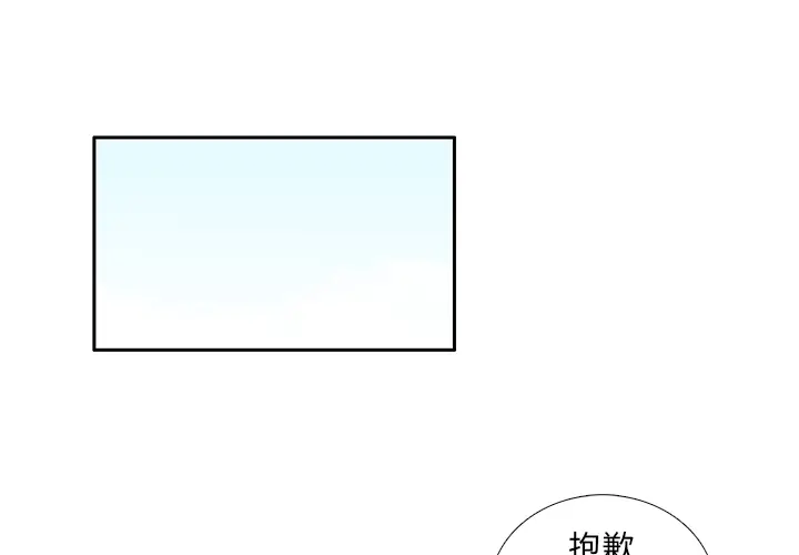 各自的春天[顶通]韩漫全集-第22话无删减无遮挡章节图片 