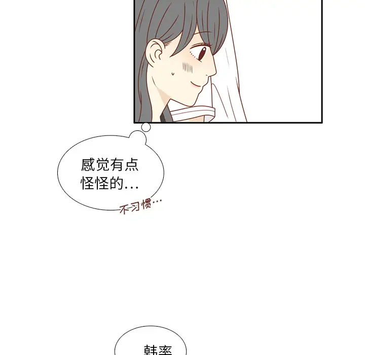 各自的春天[顶通]韩漫全集-第22话无删减无遮挡章节图片 