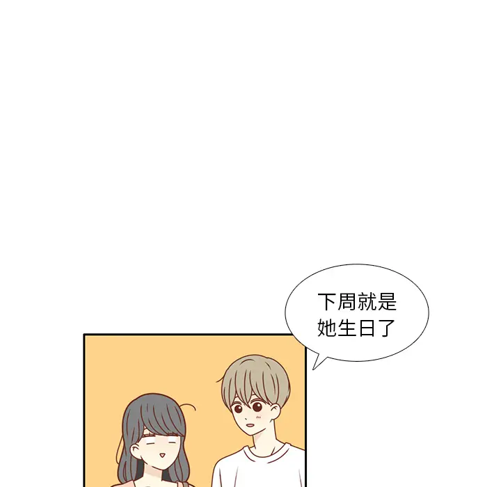 各自的春天[顶通]韩漫全集-第22话无删减无遮挡章节图片 