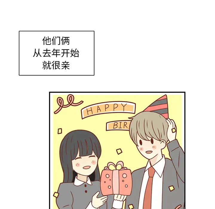 各自的春天[顶通]韩漫全集-第22话无删减无遮挡章节图片 