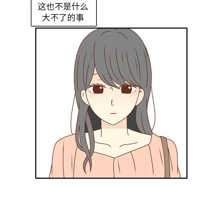 各自的春天[顶通]韩漫全集-第22话无删减无遮挡章节图片 