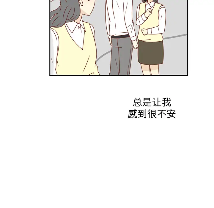 各自的春天[顶通]韩漫全集-第22话无删减无遮挡章节图片 