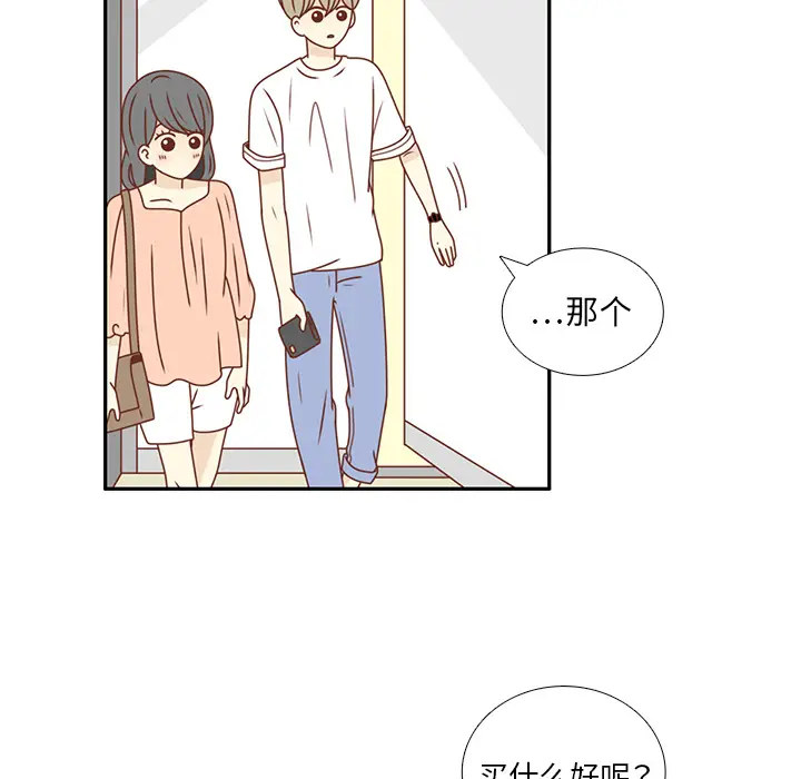 各自的春天[顶通]韩漫全集-第22话无删减无遮挡章节图片 