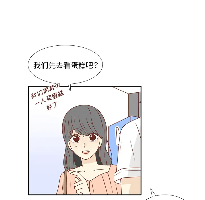 各自的春天[顶通]韩漫全集-第22话无删减无遮挡章节图片 