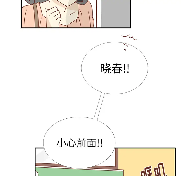各自的春天[顶通]韩漫全集-第22话无删减无遮挡章节图片 