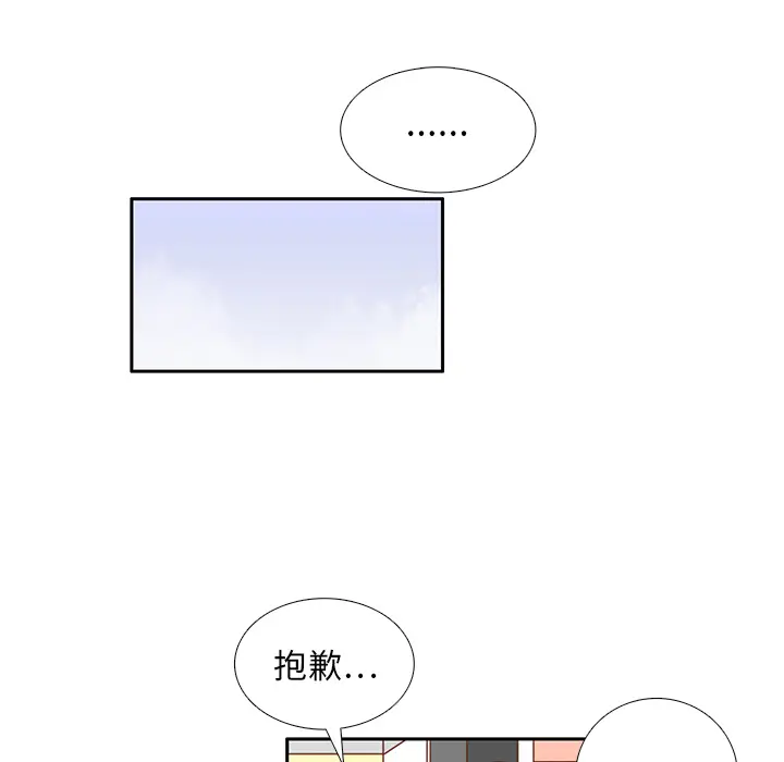 各自的春天[顶通]韩漫全集-第22话无删减无遮挡章节图片 