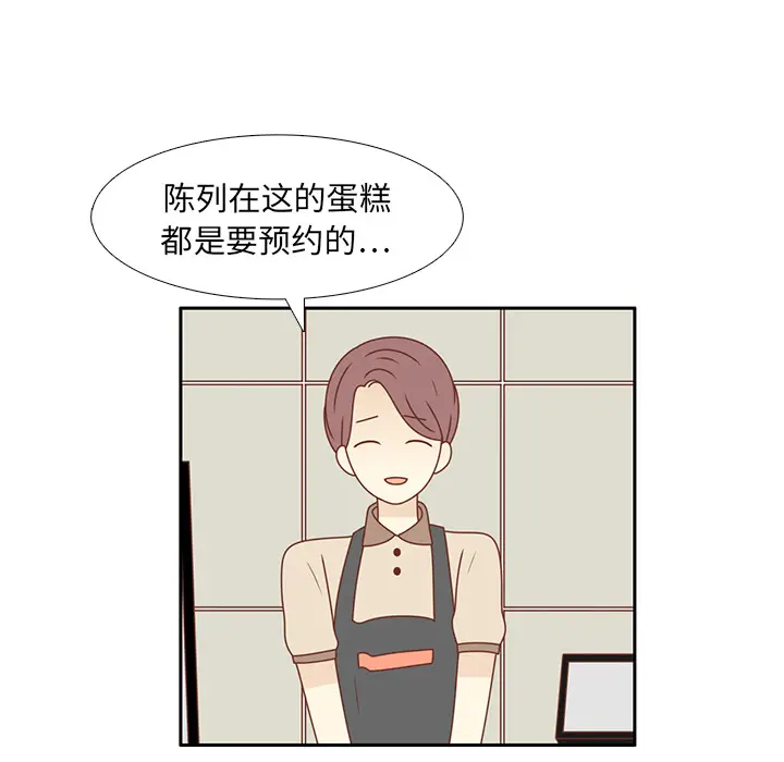 各自的春天[顶通]韩漫全集-第22话无删减无遮挡章节图片 
