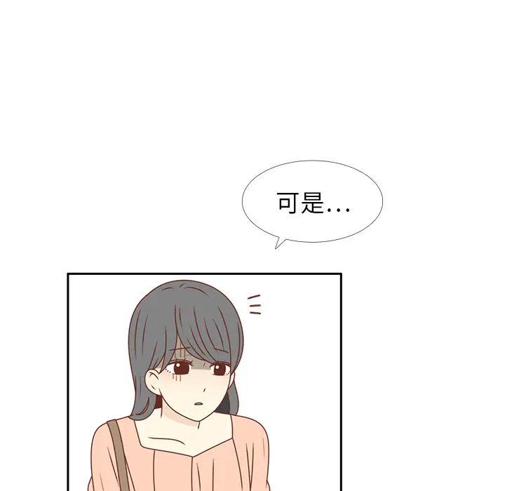 各自的春天[顶通]韩漫全集-第22话无删减无遮挡章节图片 