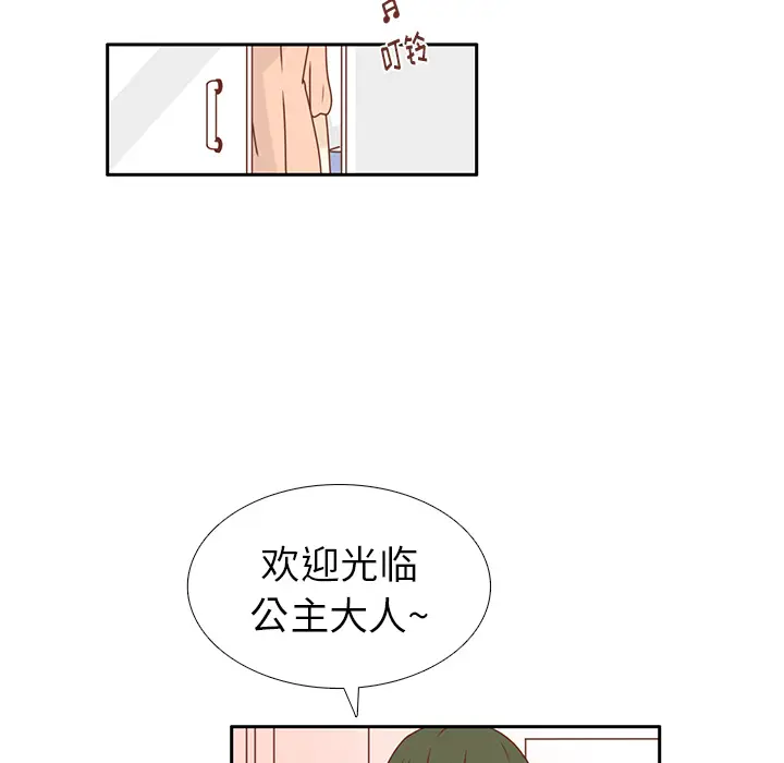 各自的春天[顶通]韩漫全集-第22话无删减无遮挡章节图片 