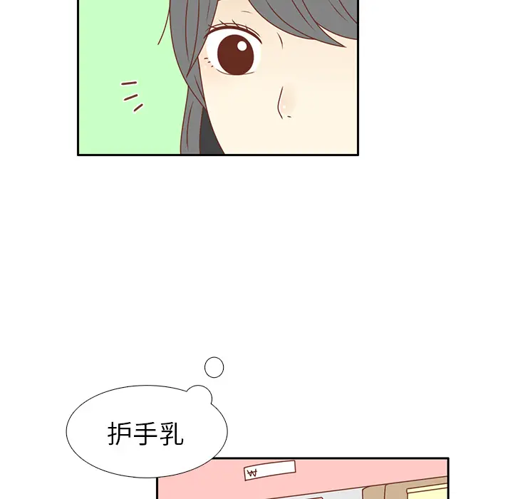 各自的春天[顶通]韩漫全集-第22话无删减无遮挡章节图片 
