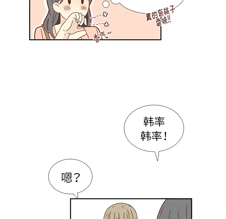 各自的春天[顶通]韩漫全集-第22话无删减无遮挡章节图片 