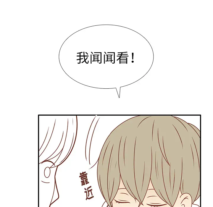 各自的春天[顶通]韩漫全集-第22话无删减无遮挡章节图片 