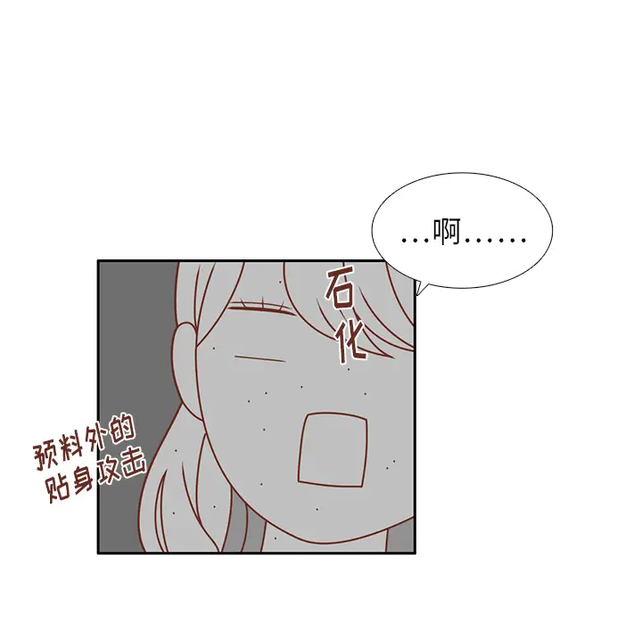 各自的春天[顶通]韩漫全集-第22话无删减无遮挡章节图片 