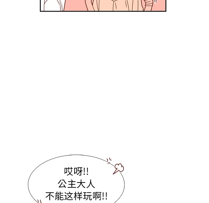 各自的春天[顶通]韩漫全集-第22话无删减无遮挡章节图片 
