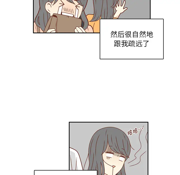 各自的春天[顶通]韩漫全集-第23话无删减无遮挡章节图片 