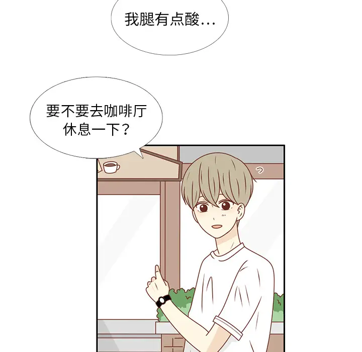 各自的春天[顶通]韩漫全集-第23话无删减无遮挡章节图片 