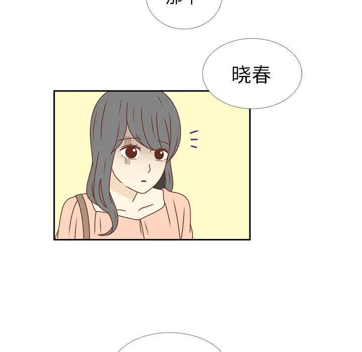 各自的春天[顶通]韩漫全集-第23话无删减无遮挡章节图片 