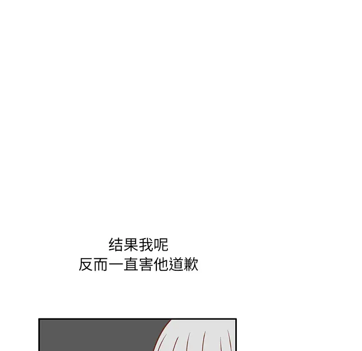 各自的春天[顶通]韩漫全集-第23话无删减无遮挡章节图片 