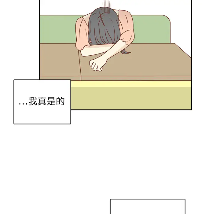 各自的春天[顶通]韩漫全集-第23话无删减无遮挡章节图片 