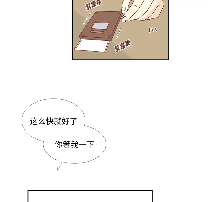 各自的春天[顶通]韩漫全集-第23话无删减无遮挡章节图片 