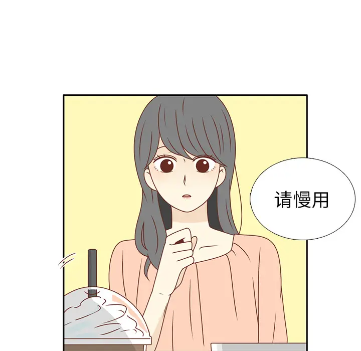 各自的春天[顶通]韩漫全集-第23话无删减无遮挡章节图片 