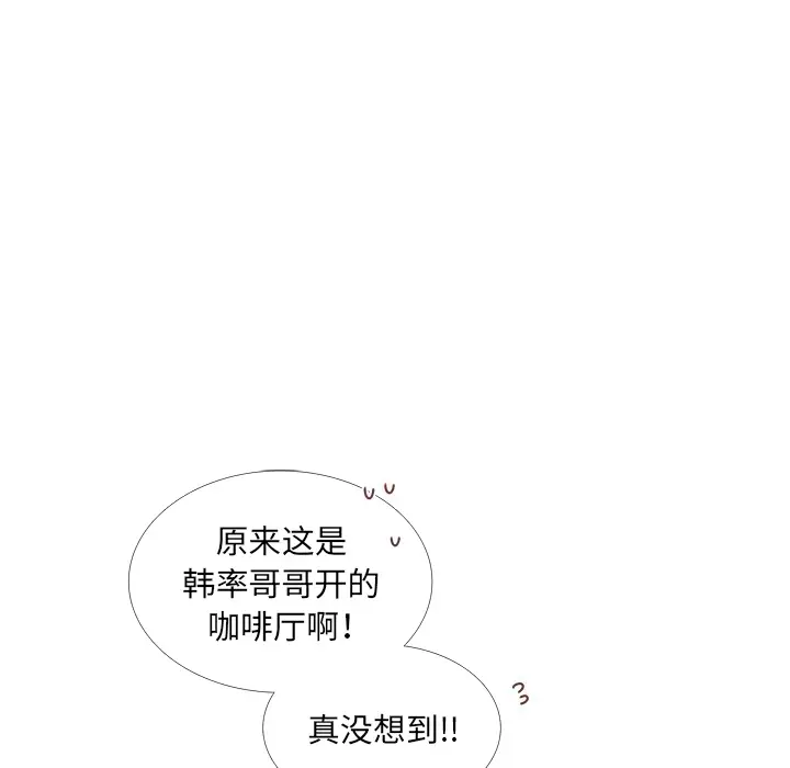 各自的春天[顶通]韩漫全集-第23话无删减无遮挡章节图片 