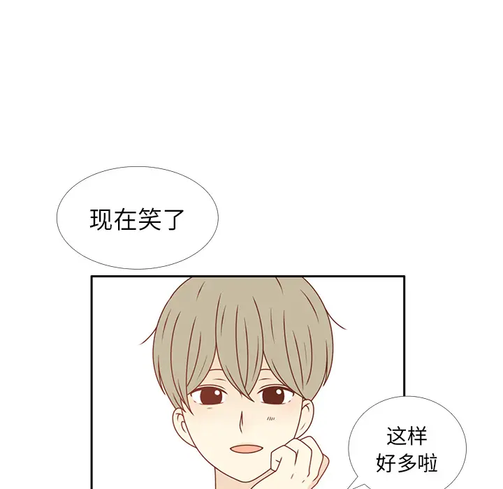 各自的春天[顶通]韩漫全集-第23话无删减无遮挡章节图片 