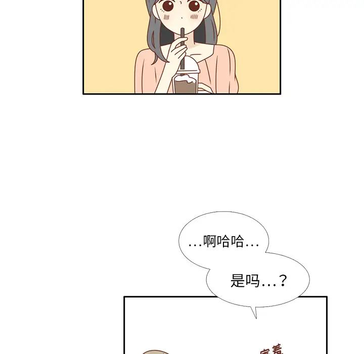 各自的春天[顶通]韩漫全集-第23话无删减无遮挡章节图片 