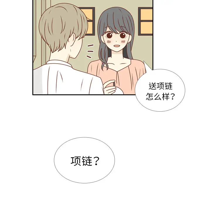 各自的春天[顶通]韩漫全集-第23话无删减无遮挡章节图片 