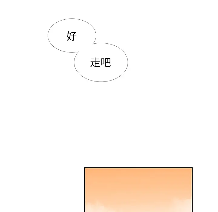 各自的春天[顶通]韩漫全集-第23话无删减无遮挡章节图片 