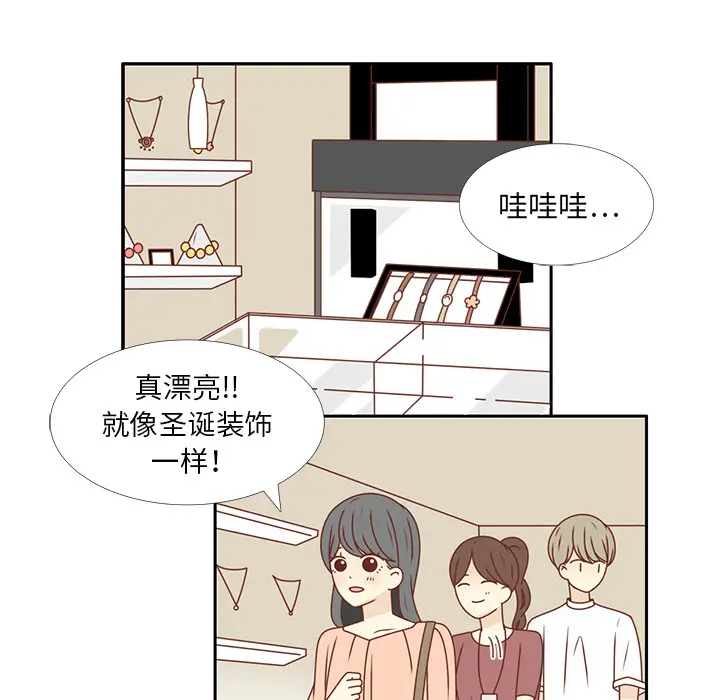 各自的春天[顶通]韩漫全集-第23话无删减无遮挡章节图片 