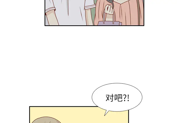 各自的春天[顶通]韩漫全集-第24话无删减无遮挡章节图片 