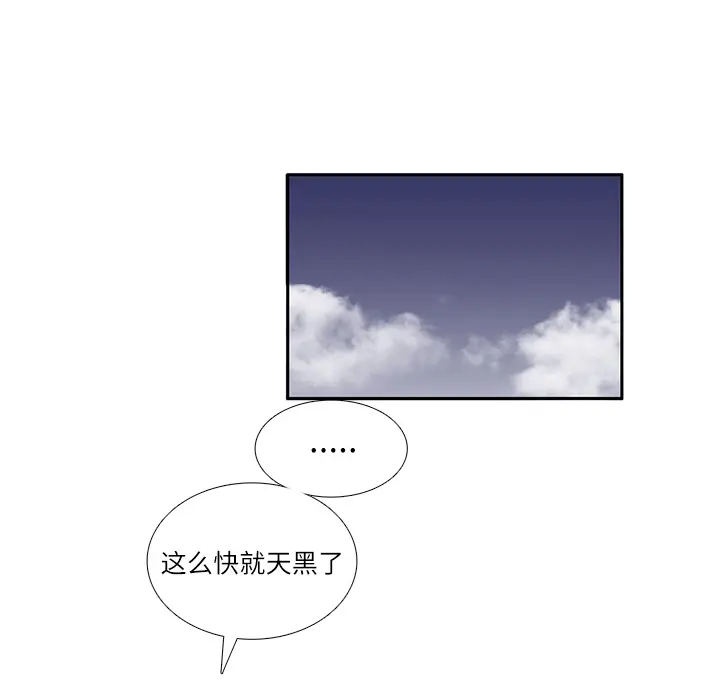 各自的春天[顶通]韩漫全集-第24话无删减无遮挡章节图片 