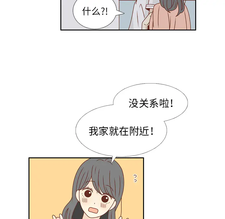 各自的春天[顶通]韩漫全集-第24话无删减无遮挡章节图片 