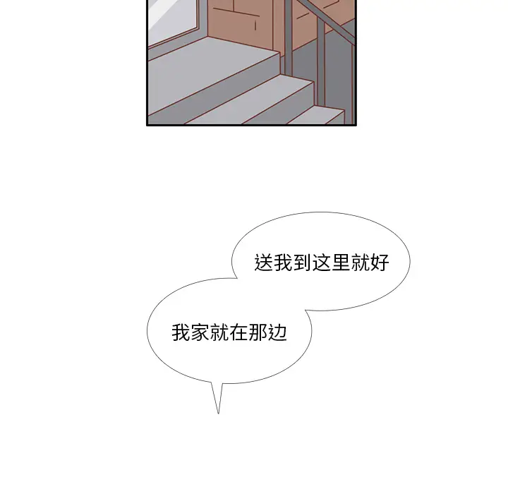 各自的春天[顶通]韩漫全集-第24话无删减无遮挡章节图片 