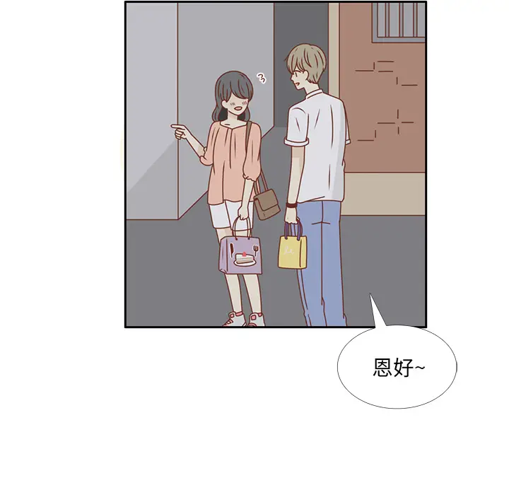 各自的春天[顶通]韩漫全集-第24话无删减无遮挡章节图片 