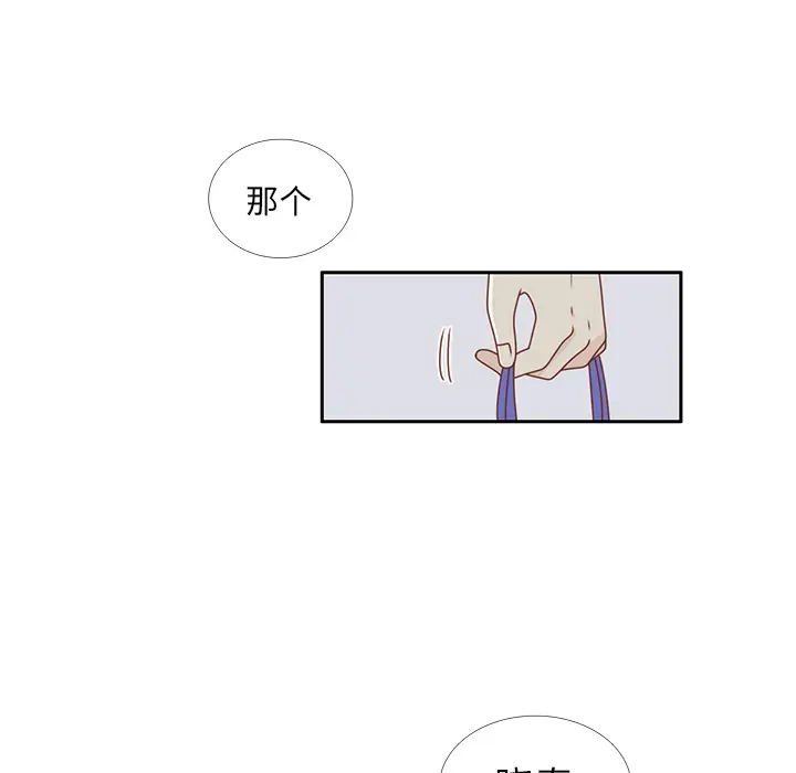 各自的春天[顶通]韩漫全集-第24话无删减无遮挡章节图片 